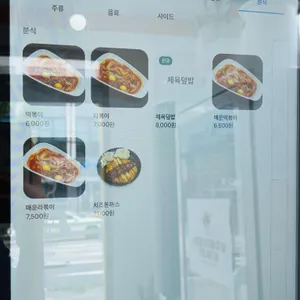 마키김밥 리뷰 사진