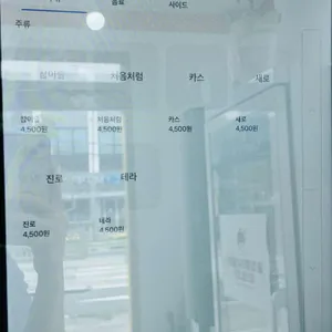 마키김밥 리뷰 사진