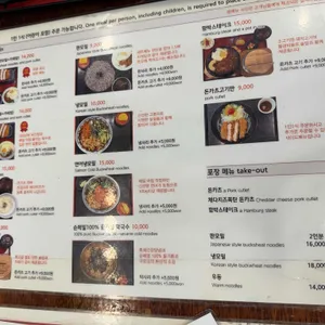 섬섬옥수 리뷰 사진