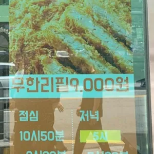 일오삼수제돈까스 리뷰 사진