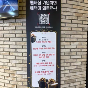 마키노차야 리뷰 사진