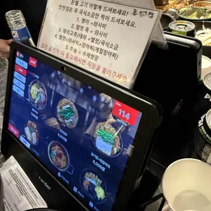 돈멜 리뷰 사진