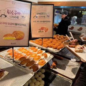 성심당 사진