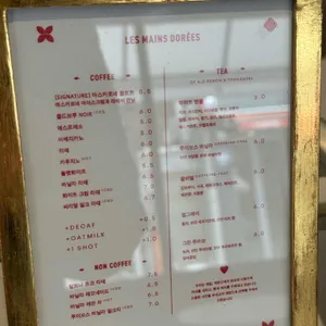 레망도레 리뷰 사진