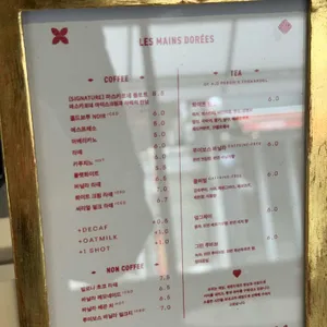 레망도레 리뷰 사진