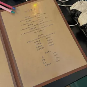 다다텐동 리뷰 사진