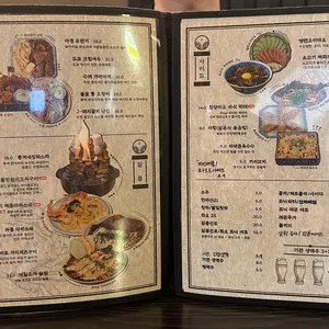다이닝야경 리뷰 사진