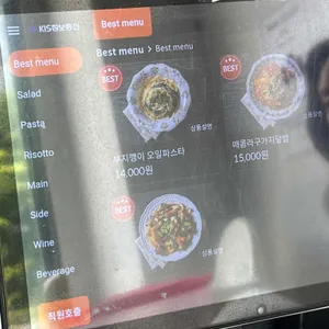 마이다이닝 리뷰 사진