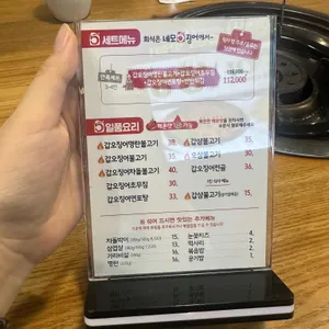 네모오징어 리뷰 사진