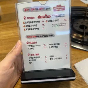 네모오징어 리뷰 사진