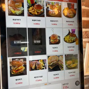 꽃담수제버거 리뷰 사진