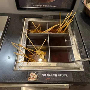 두끼 리뷰 사진