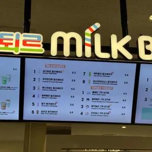 파스퇴르밀크바 리뷰 사진