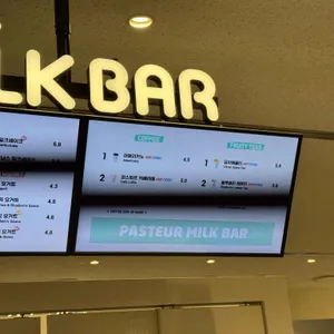 파스퇴르밀크바 리뷰 사진