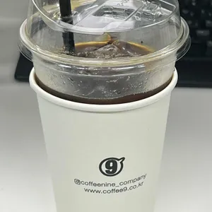 커피나인 익스프레스 사진