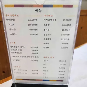 군산홍어 리뷰 사진