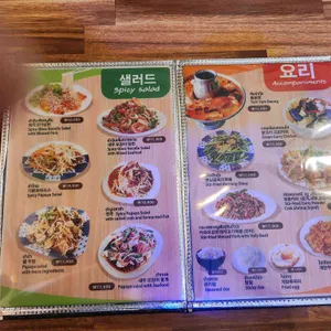 타이야소 리뷰 사진