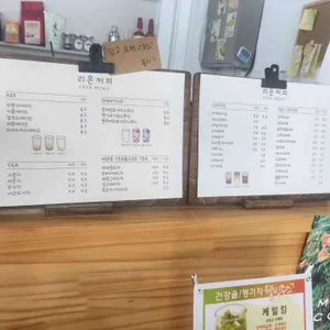 리온커피 리뷰 사진