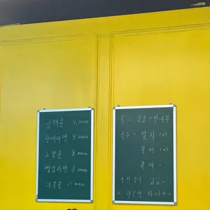 채우미 콩나물국밥 리뷰 사진