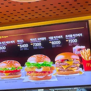 맥도날드 리뷰 사진