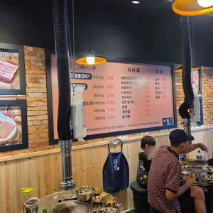 박달박가네숯불껍데기 리뷰 사진
