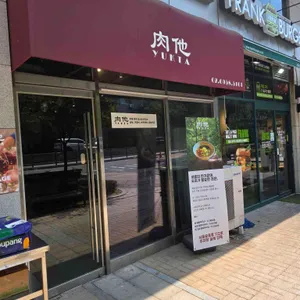 육타 리뷰 사진