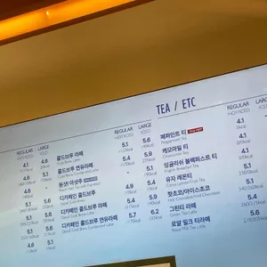 뚜레쥬르 리뷰 사진