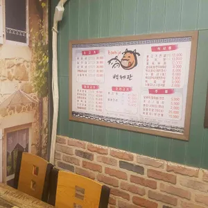 백제관 리뷰 사진