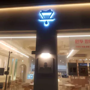 에스토 커피 리뷰 사진