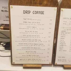 에스토 커피 리뷰 사진