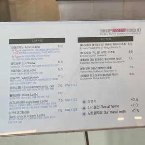 대율담 리뷰 사진