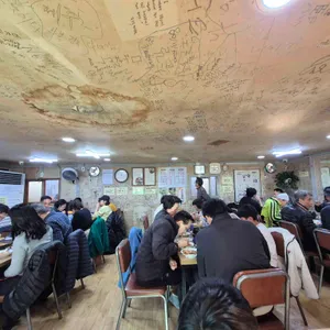 능골매운탕 리뷰 사진