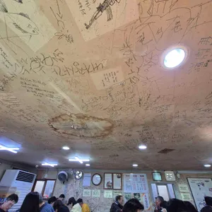 능골매운탕 리뷰 사진
