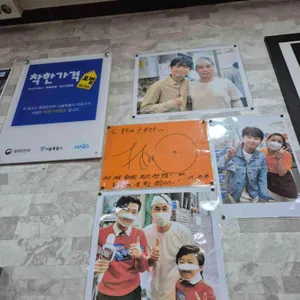 홍두깨손칼국수 리뷰 사진