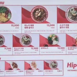 힙포 리뷰 사진