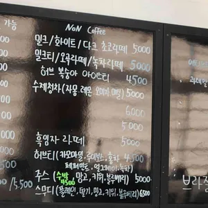 커피인정동 리뷰 사진