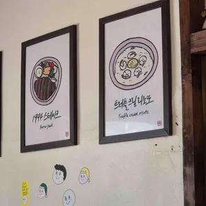 1994다이닝 리뷰 사진