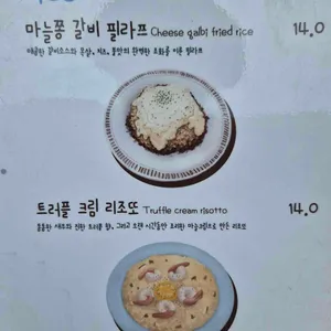 1994다이닝 리뷰 사진