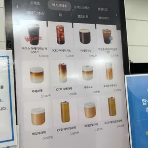 커피니 리뷰 사진