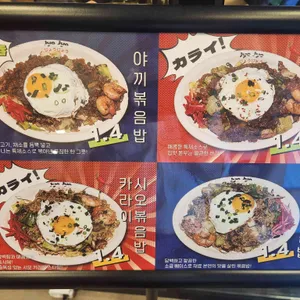 죠죠 리뷰 사진