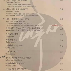 내류사 리뷰 사진