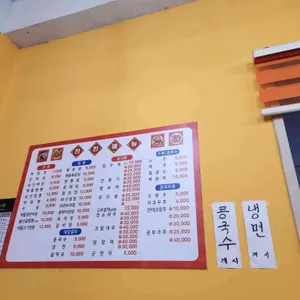 친친 리뷰 사진