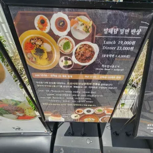 밀해담 리뷰 사진