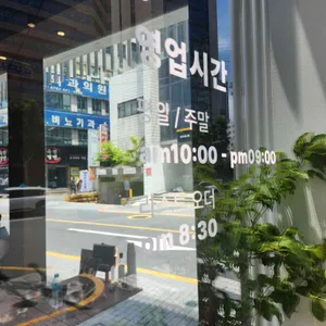 밀해담 리뷰 사진