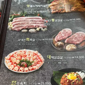 옛날농장 리뷰 사진