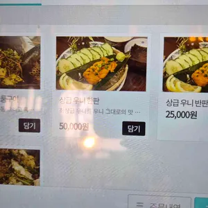 모모치준 황남 리뷰 사진