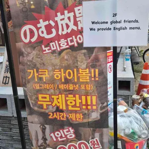 모모치준 황남 리뷰 사진