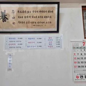 월성분식 리뷰 사진