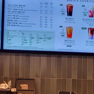 스타벅스 리뷰 사진