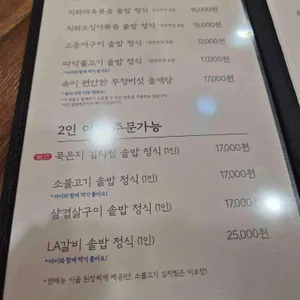 대수정 리뷰 사진